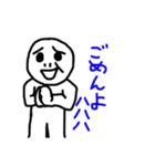 ムスカ詰め放題！（個別スタンプ：5）