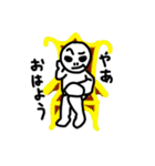 ムスカ詰め放題！（個別スタンプ：6）