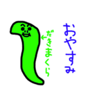 ムスカ詰め放題！（個別スタンプ：7）