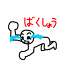 ムスカ詰め放題！（個別スタンプ：16）