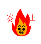 ムスカ詰め放題！（個別スタンプ：19）