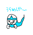 ムスカ詰め放題！（個別スタンプ：21）