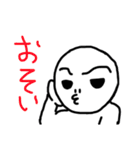 ムスカ詰め放題！（個別スタンプ：24）