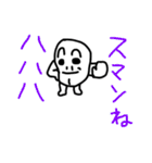 ムスカ詰め放題！（個別スタンプ：25）