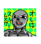 ムスカ詰め放題！（個別スタンプ：26）
