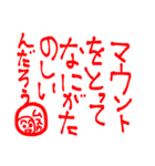 ムスカ詰め放題！（個別スタンプ：27）