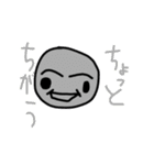 ムスカ詰め放題！（個別スタンプ：32）