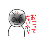 ムスカ詰め放題！（個別スタンプ：33）