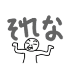 ムスカ詰め放題！（個別スタンプ：35）