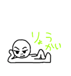 ムスカ詰め放題！（個別スタンプ：38）