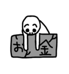 ムスカ詰め放題！（個別スタンプ：40）