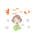 お茶目なメガネ女子（個別スタンプ：2）