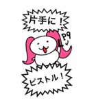 シナモンLINEスタンプ（個別スタンプ：1）