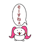 シナモンLINEスタンプ（個別スタンプ：2）