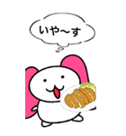 シナモンLINEスタンプ（個別スタンプ：3）