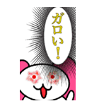 シナモンLINEスタンプ（個別スタンプ：8）