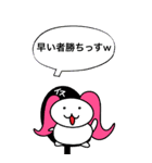 シナモンLINEスタンプ（個別スタンプ：13）