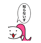 シナモンLINEスタンプ（個別スタンプ：14）