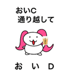 シナモンLINEスタンプ（個別スタンプ：16）