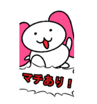 シナモンLINEスタンプ（個別スタンプ：17）