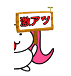 シナモンLINEスタンプ（個別スタンプ：19）