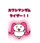 シナモンLINEスタンプ（個別スタンプ：20）