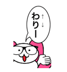 シナモンLINEスタンプ（個別スタンプ：23）