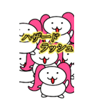 シナモンLINEスタンプ（個別スタンプ：24）