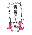 シナモンLINEスタンプ（個別スタンプ：31）