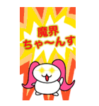 シナモンLINEスタンプ（個別スタンプ：36）