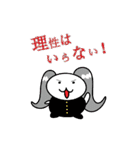 シナモンLINEスタンプ（個別スタンプ：38）