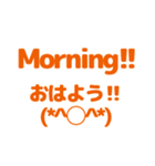 英語と日本語を勉強しよう2（個別スタンプ：1）