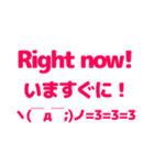 英語と日本語を勉強しよう2（個別スタンプ：4）