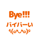 英語と日本語を勉強しよう2（個別スタンプ：6）