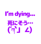 英語と日本語を勉強しよう2（個別スタンプ：12）