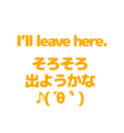 英語と日本語を勉強しよう2（個別スタンプ：17）