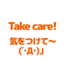 英語と日本語を勉強しよう2（個別スタンプ：20）