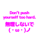 英語と日本語を勉強しよう2（個別スタンプ：22）