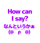 英語と日本語を勉強しよう2（個別スタンプ：27）