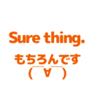 英語と日本語を勉強しよう2（個別スタンプ：28）