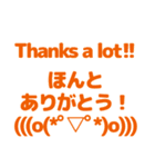 英語と日本語を勉強しよう2（個別スタンプ：29）