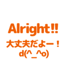 英語と日本語を勉強しよう2（個別スタンプ：30）