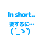 英語と日本語を勉強しよう2（個別スタンプ：34）