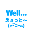 英語と日本語を勉強しよう2（個別スタンプ：36）