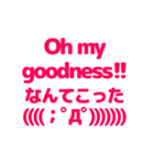 英語と日本語を勉強しよう2（個別スタンプ：38）