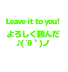 英語と日本語を勉強しよう2（個別スタンプ：39）