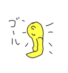 黄色い○○（個別スタンプ：3）
