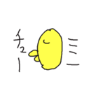黄色い○○（個別スタンプ：6）