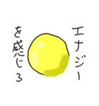 黄色い○○（個別スタンプ：11）