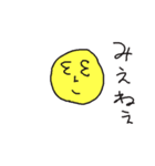 黄色い○○（個別スタンプ：13）
